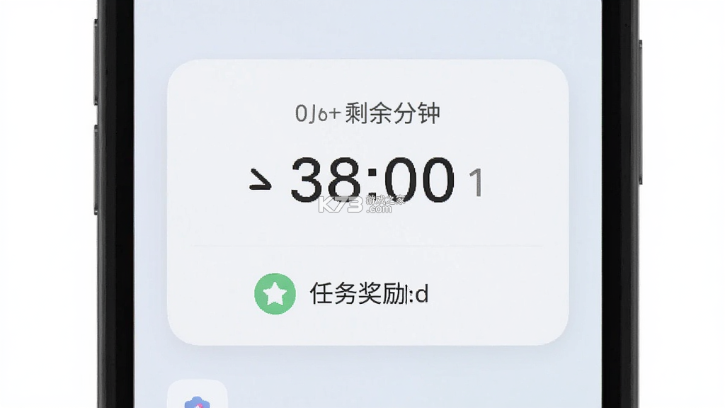 Gusto开口说 v2.73.1 安卓app安装下载 截图
