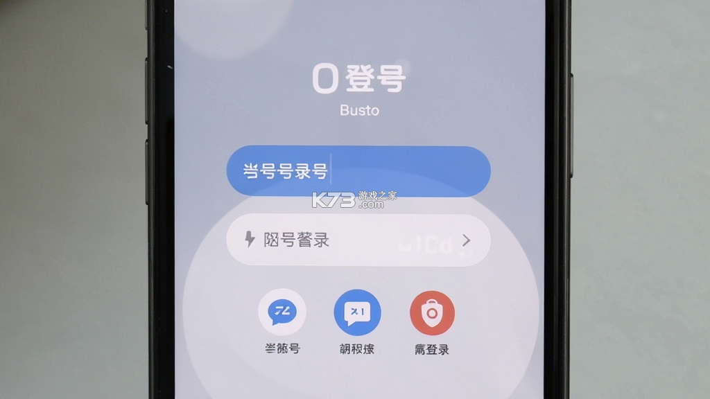 Gusto开口说 v2.73.1 安卓app安装下载 截图