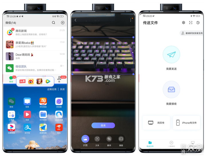 Gusto开口说 v2.73.1 安卓app安装下载 截图
