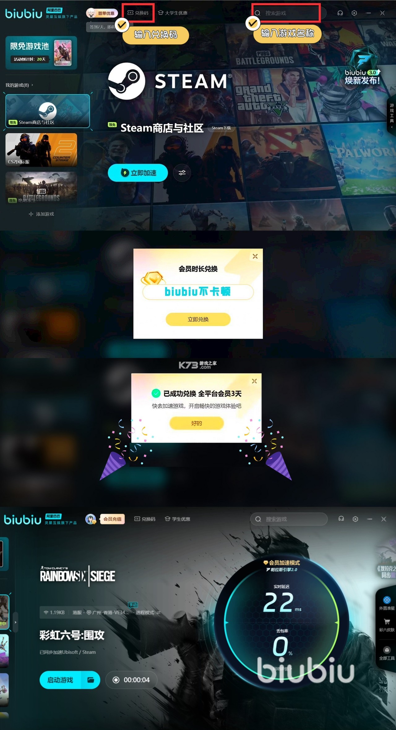 彩虹提醒 v1.2.5 app下载免费 截图