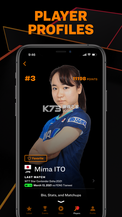 Netcast Tennis(网球投屏) v1.5.5 下载手机版 截图