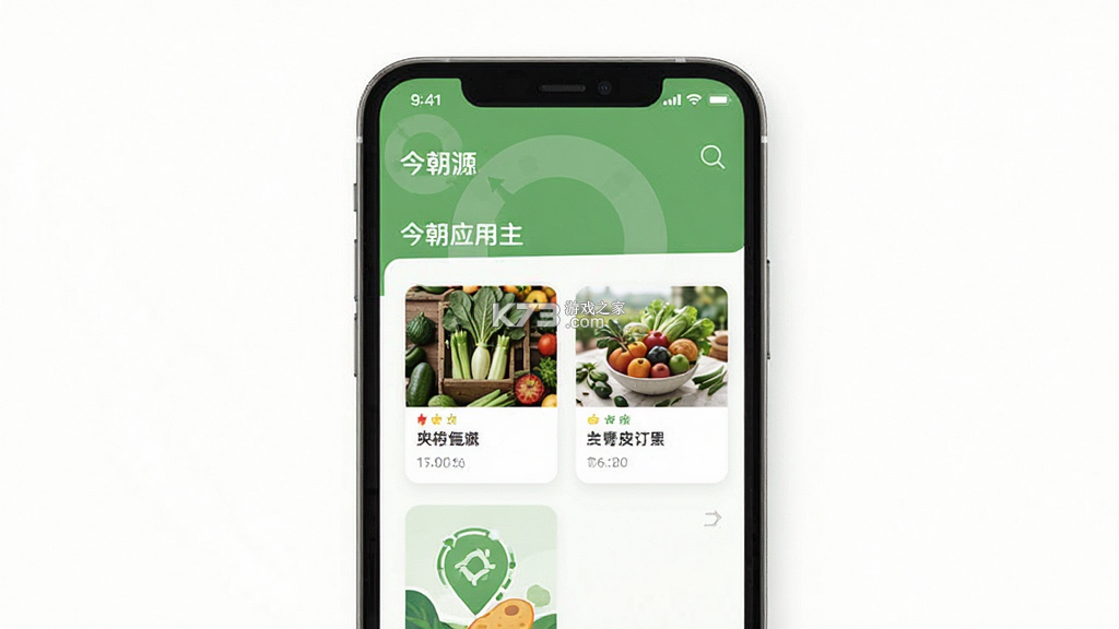 今朝 v1.22.0 app下载免费 截图