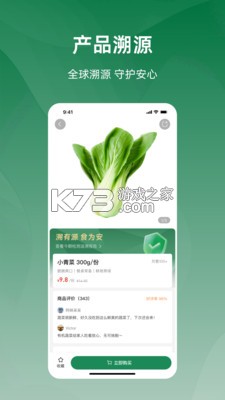 今朝 v1.22.0 app下载免费 截图