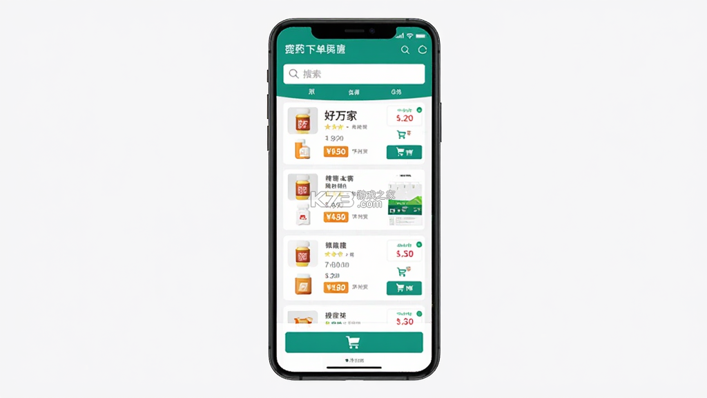好万家大药房 v4.7.6 下载app免费 截图