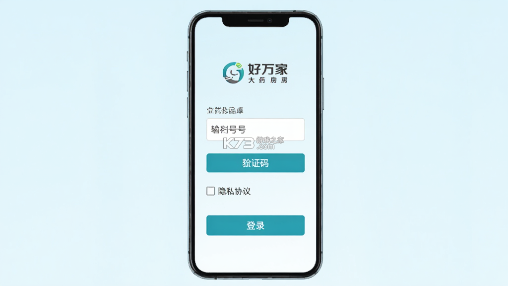好万家大药房 v4.7.6 下载app免费 截图