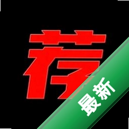 荐片影视安卓app安装下载