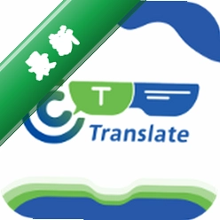 Chmu Translate安卓app安装下载v1.0.14-c