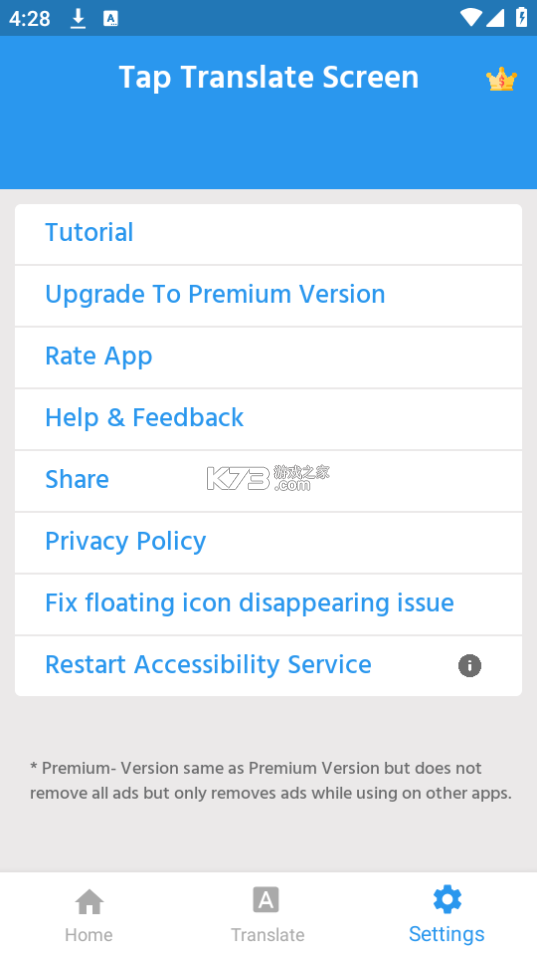 Chmu Translate v1.0.14-c 安卓app安装下载 截图