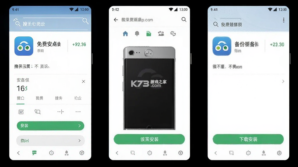 聊天记录云备份免费 v1.0.7 app下载免费 截图