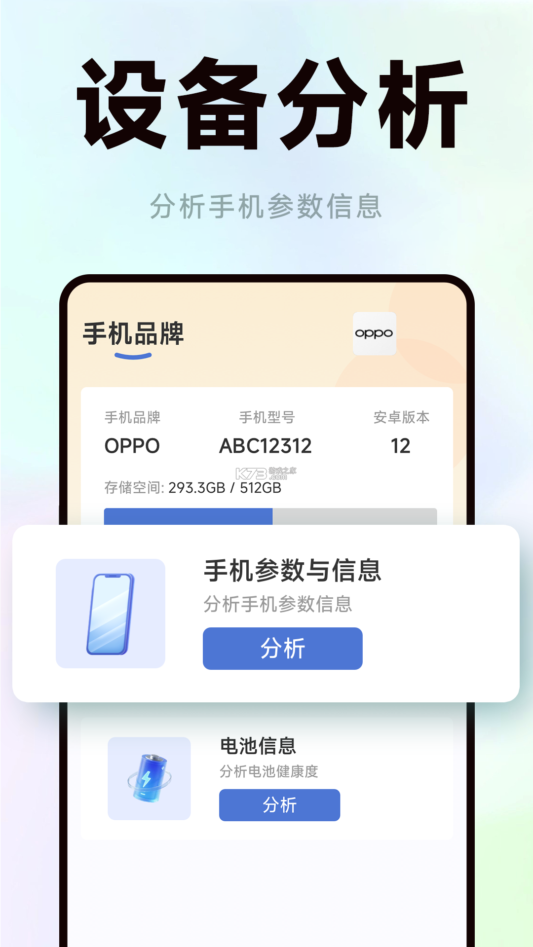聊天记录云备份免费 v1.0.7 app下载免费 截图