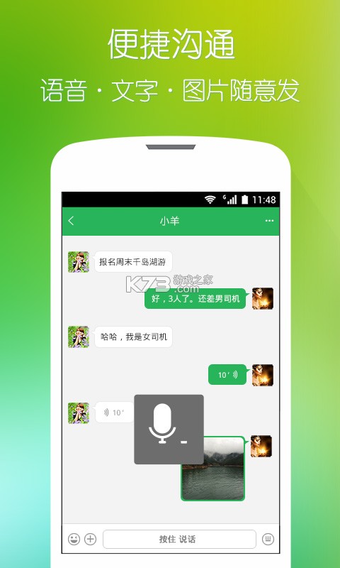 相约清禾 v26.09.07 app下载 相约清禾 v26.09.07 app下载