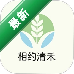 相约清禾app下载v26.09.07