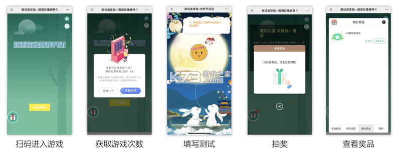 相约清禾 v26.09.07 app下载 截图