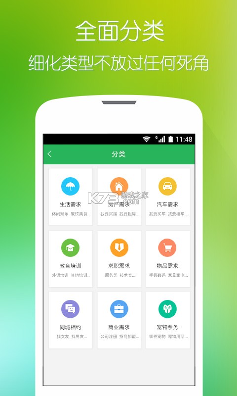 相约清禾 v26.09.07 app下载 截图