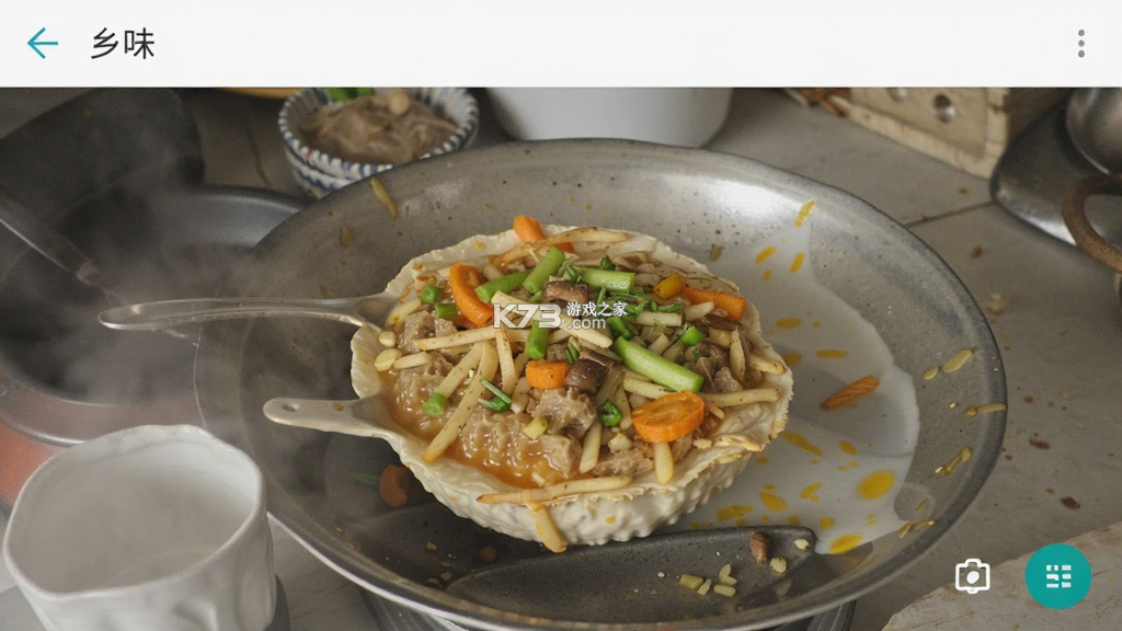 设乡味 v3.6.4 下载手机版 截图