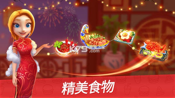 设乡味 v3.6.4 下载手机版 截图