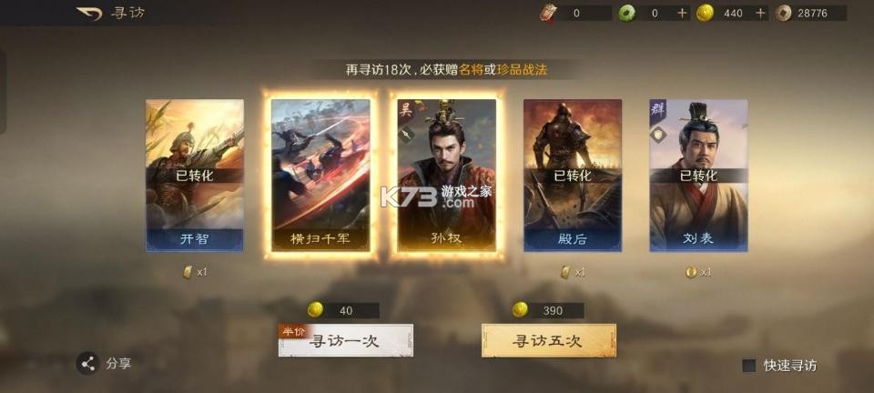 设乡味 v3.6.4 下载手机版 截图