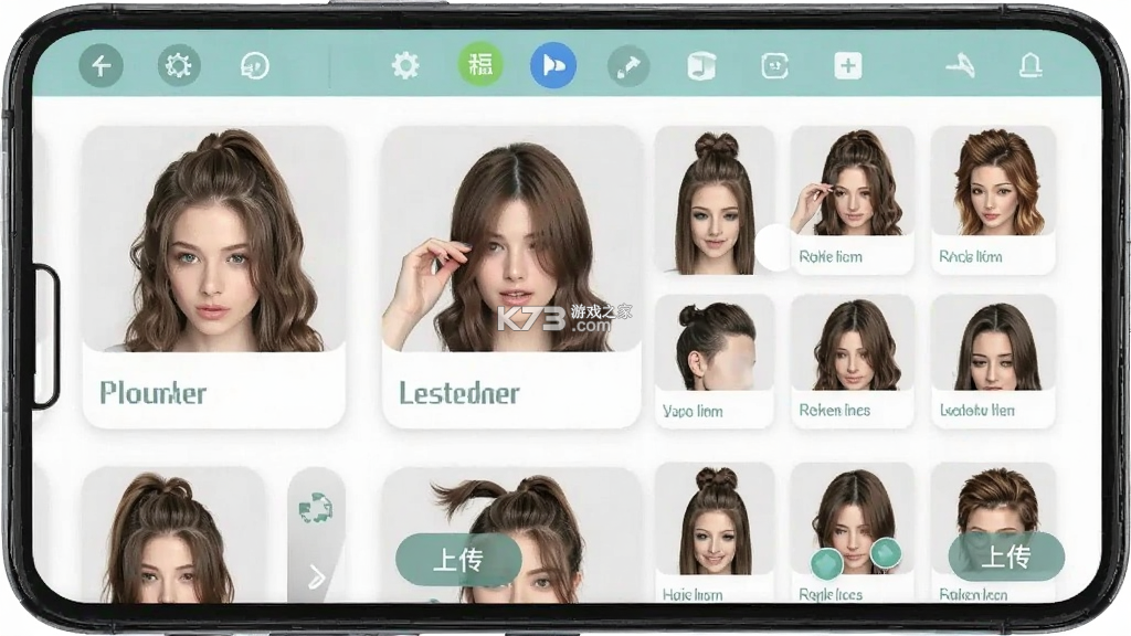 简艺 v3.1.2 app下载免费 截图