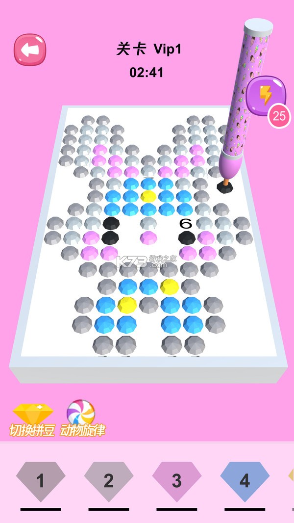 拼豆钻石画 v1.0.6 安卓app安装下载 截图