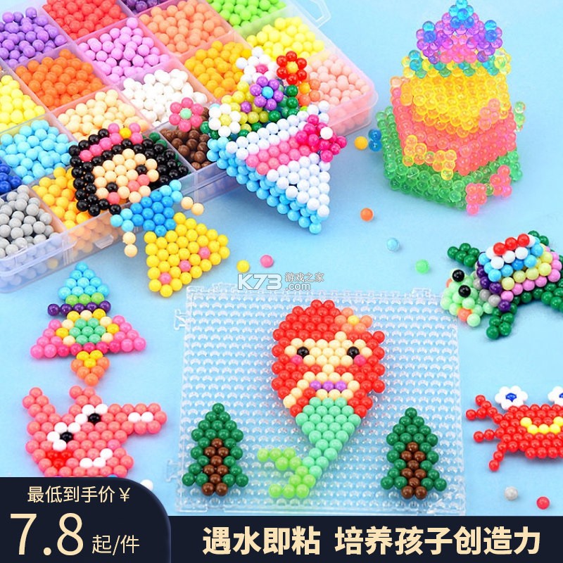 拼豆钻石画 v1.0.6 安卓app安装下载 截图