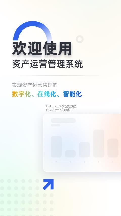 松萝 v1.3.61 安卓app安装下载 松萝 v1.3.61 安卓app安装下载