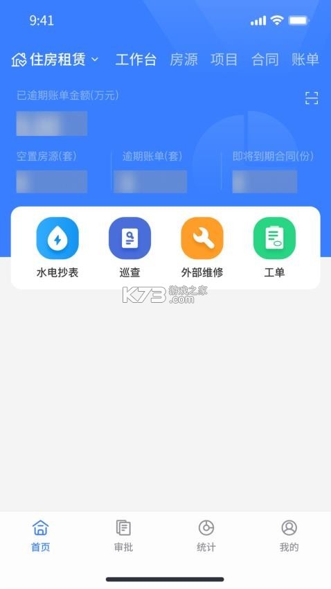 松萝 v1.3.61 安卓app安装下载 松萝 v1.3.61 安卓app安装下载