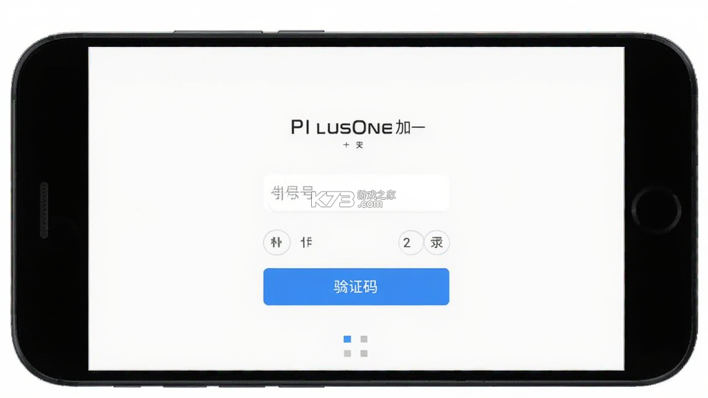 PlusOne加一教练 v1.9.27 下载免费 PlusOne加一教练 v1.9.27 下载免费