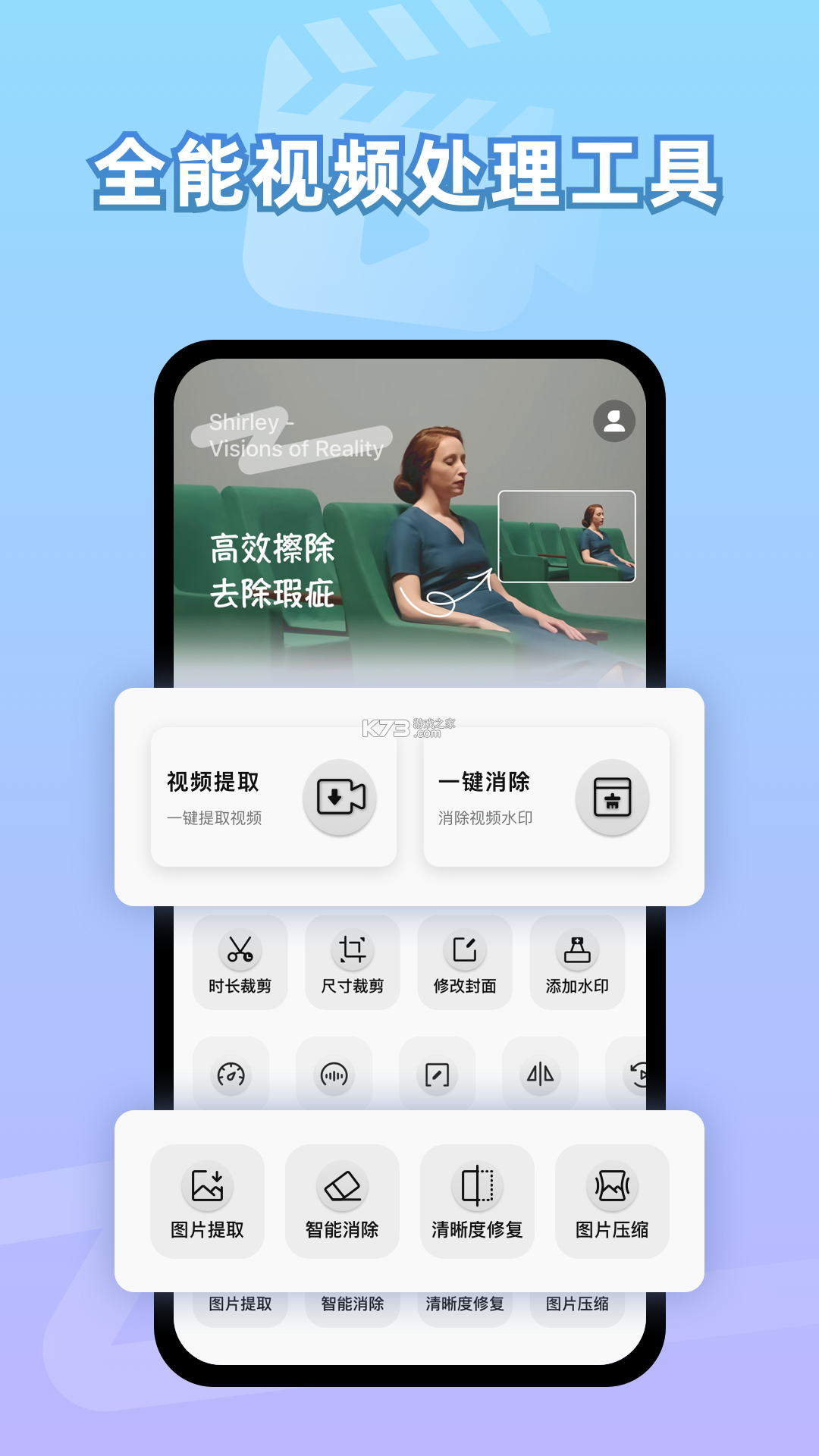 PlusOne加一教练 v1.9.27 下载免费 截图