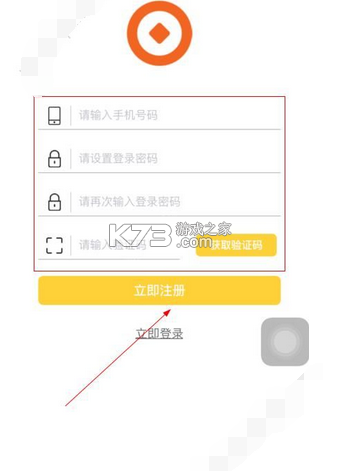 桔子密码 v1.0.4 app下载免费 桔子密码 v1.0.4 app下载免费