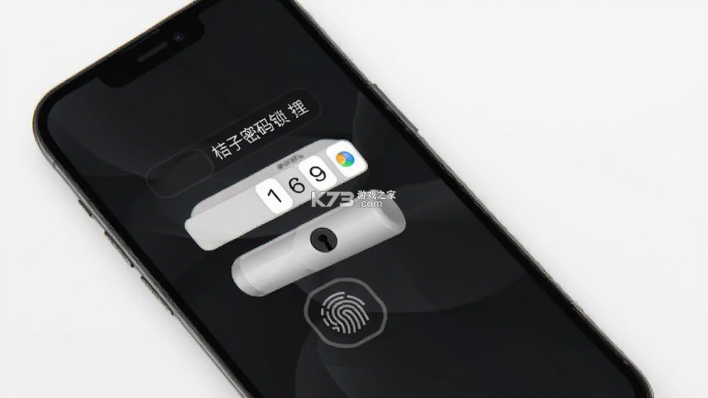 桔子密码 v1.0.4 app下载免费 桔子密码 v1.0.4 app下载免费
