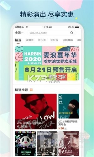 桔子密码 v1.0.4 app下载免费 桔子密码 v1.0.4 app下载免费