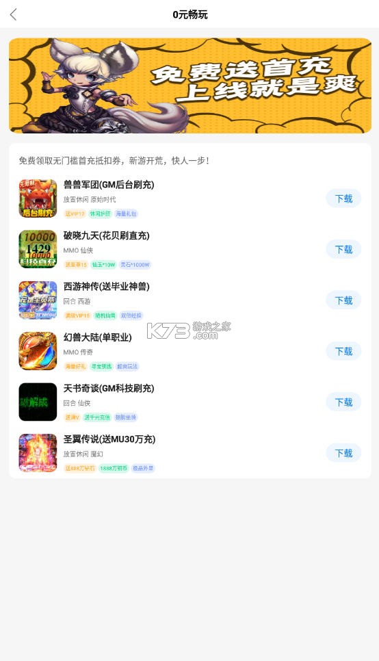 桔子密码 v1.0.4 app下载免费 截图