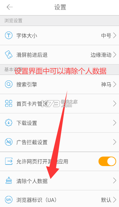 桔子密码 v1.0.4 app下载免费 截图