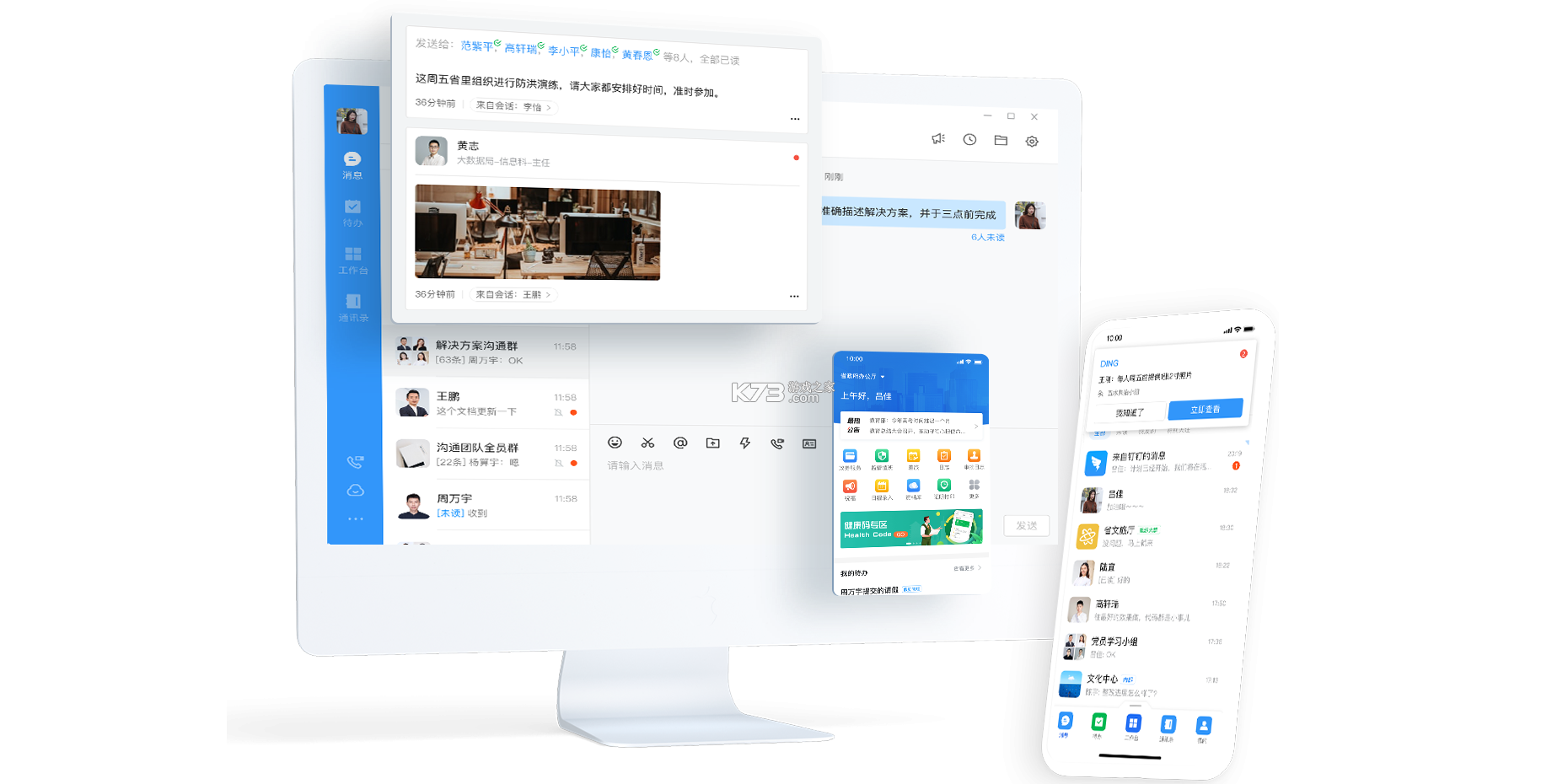 赣谐通 v1.4.0 下载免费 赣谐通 v1.4.0 下载免费