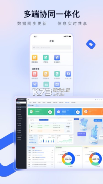 赣谐通 v1.4.0 下载免费 赣谐通 v1.4.0 下载免费