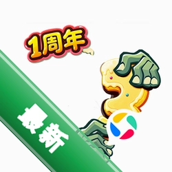 植物大战僵尸3 v11.0.0 下载手机版