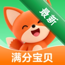 满分宝贝下载最新版v1.2.0