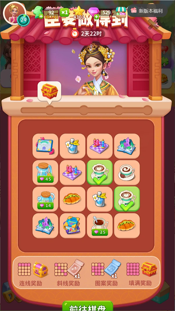 满分宝贝 v1.2.0 下载最新版 截图