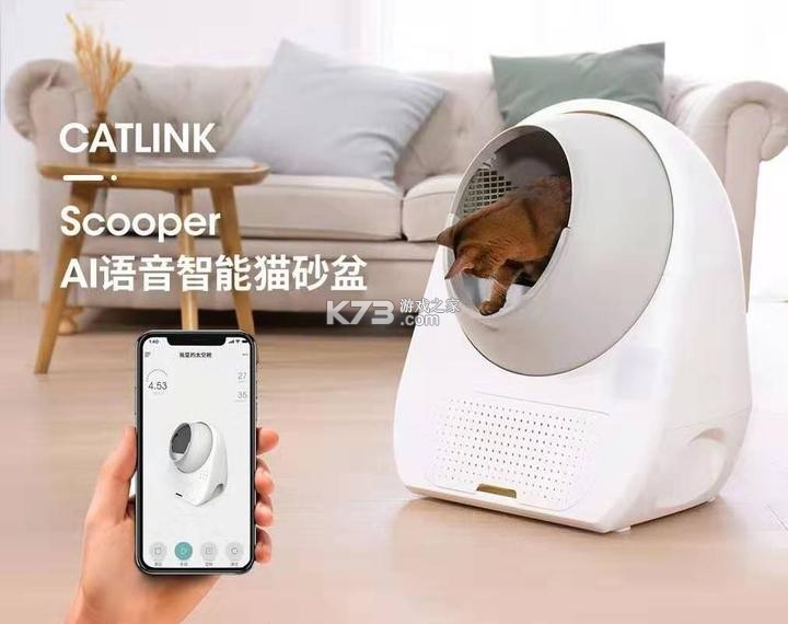 CATLINK v4.3.6 安卓app安装下载 截图