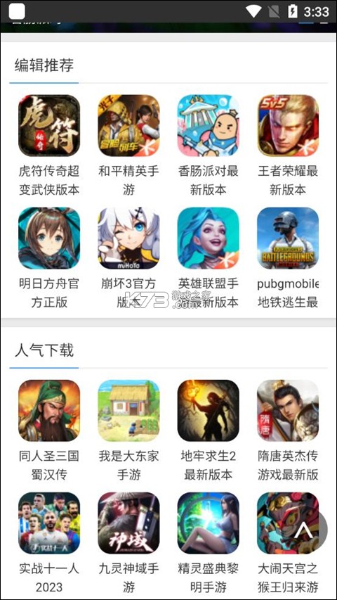 蜻蜓 v1.1.4 app下载免费 截图