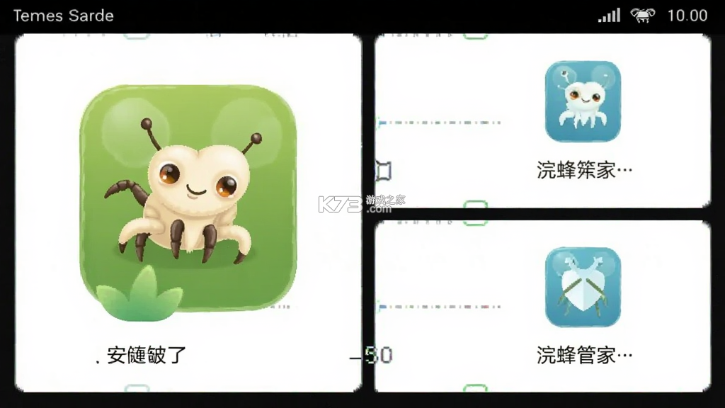 浣蜂管家 v1.0.2 下载手机版 截图