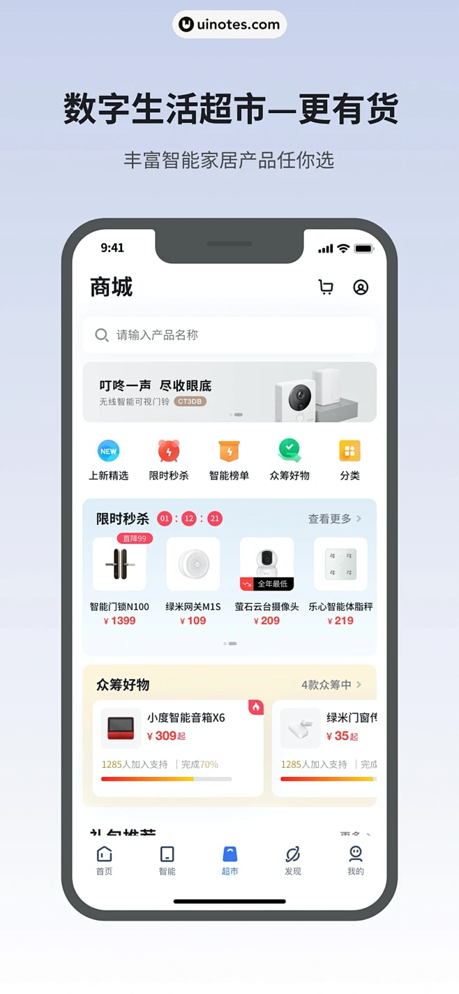 浣蜂管家 v1.0.2 下载手机版 截图