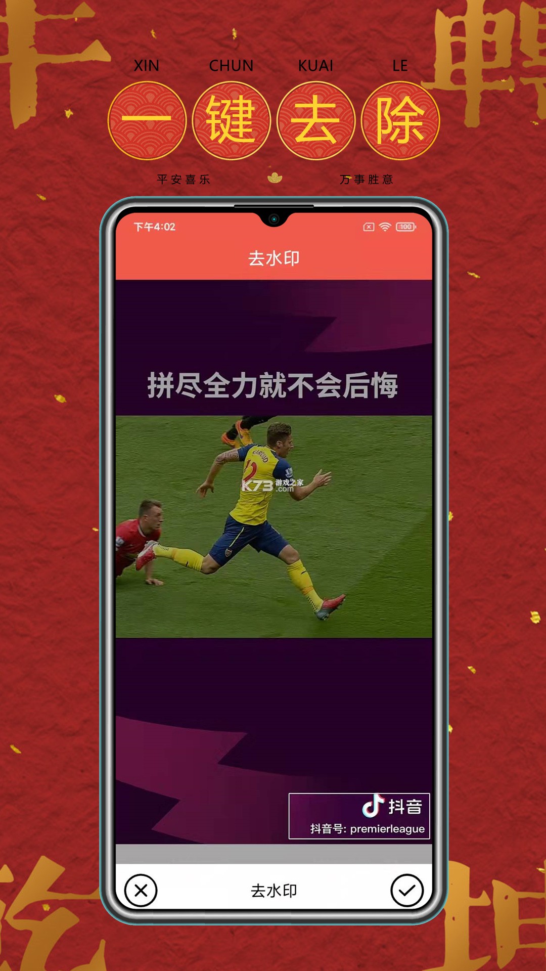 浣蜂管家 v1.0.2 下载手机版 截图