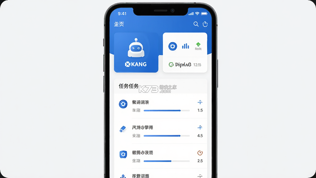 擎朗机器人 v2.6.2 下载官方版 截图