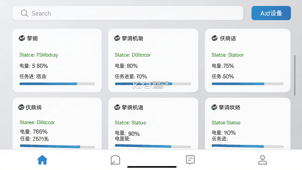 擎朗机器人 v2.6.2 下载手机版 截图