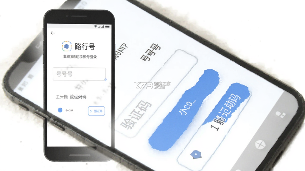 路行助手 v1.7 下载免费 路行助手 v1.7 下载免费