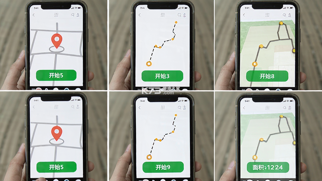 测亩仪 v5.1.21 下载手机版 截图
