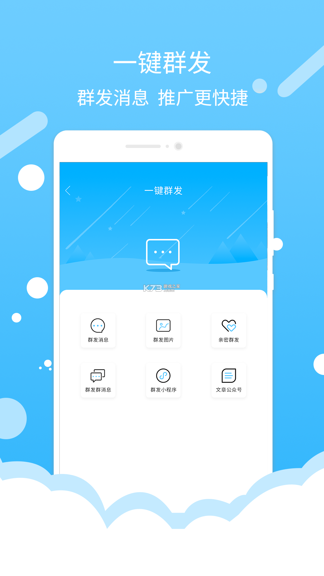 OnlyPet v1.1.1.2 app下载免费 截图