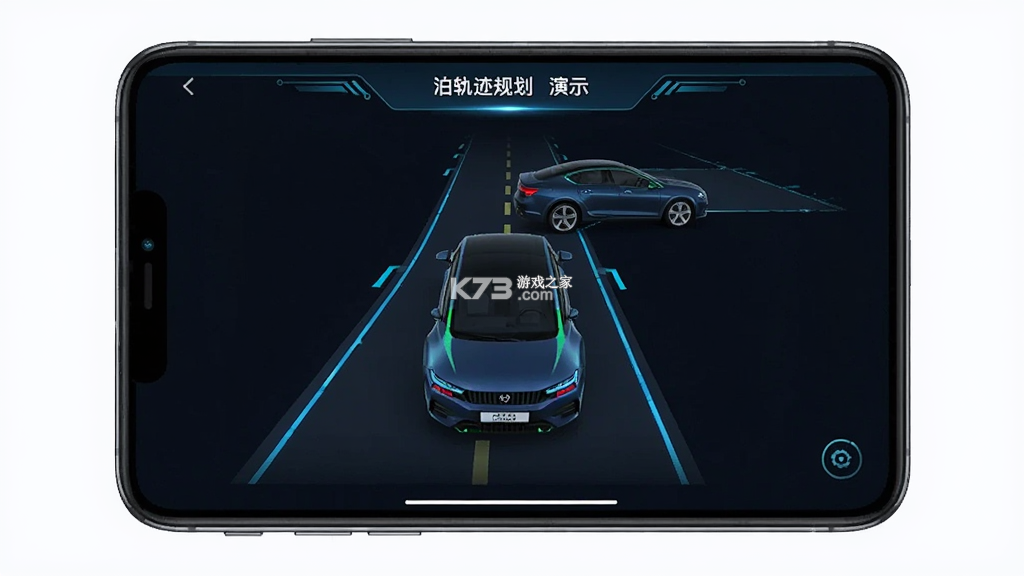 行泊智能体 v2.0.24 app下载 行泊智能体 v2.0.24 app下载