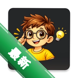 一号设计 v2.5.0911 安卓app安装下载